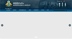 Desktop Screenshot of fcpyunik.am